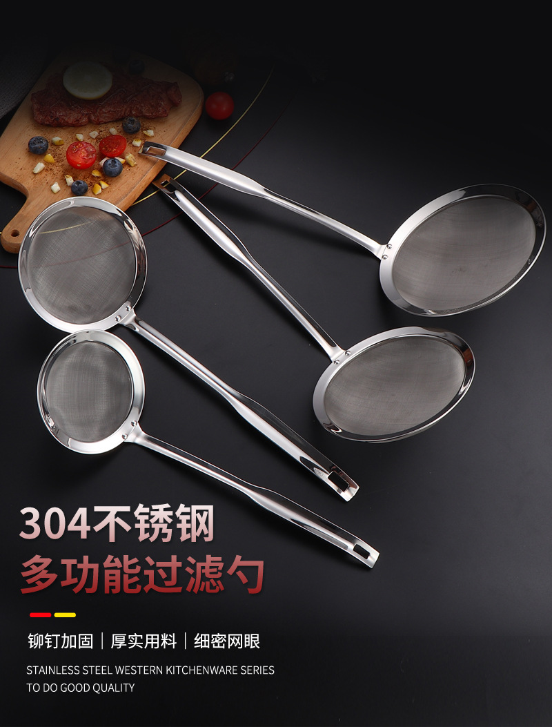 第七代升级深底100目304漏勺火锅打沫油脂过滤勺药材过滤精密网勺详情1