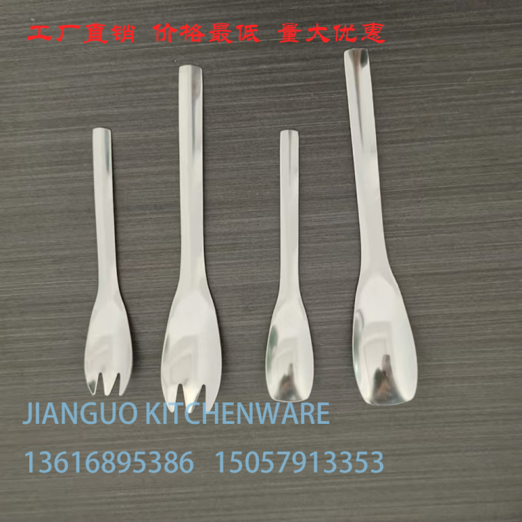 沙拉叉勺小号勺子大号勺子小号叉勺大号叉勺餐具不锈钢餐具