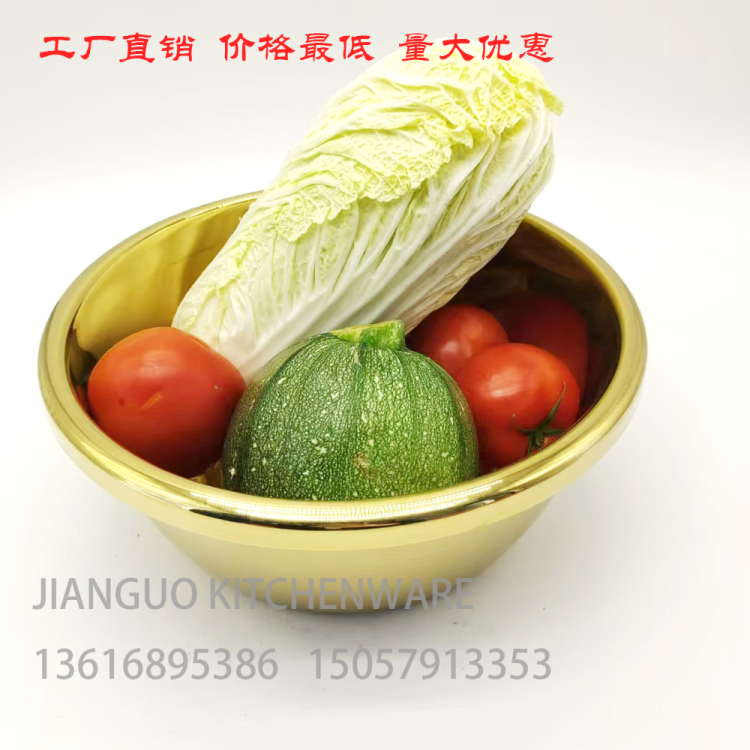 中厚钛金大反边调料盆中厚钛金大反边水果盆中厚钛金大反边洗菜盆