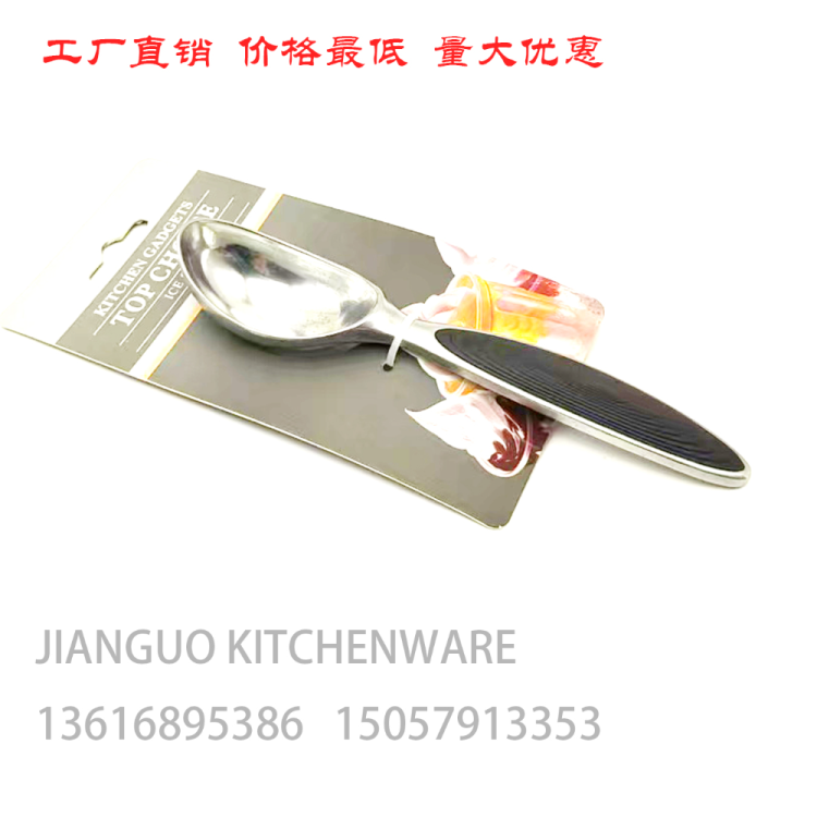 KT829刨刀KT1829刨刀KT129Y刨KT1828刨刀KT229刨刀冰淇淋勺厨具