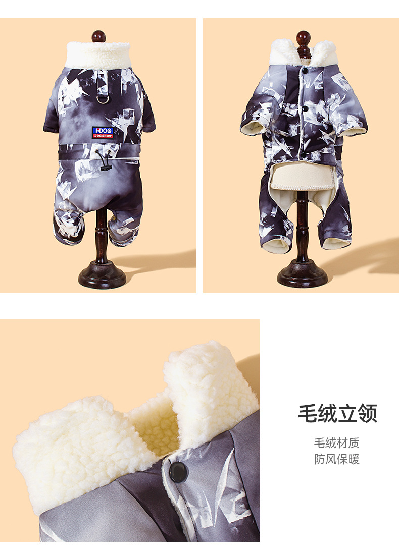 New winter thickened ice cube four-legged cotton coat for pet dogs pic 4