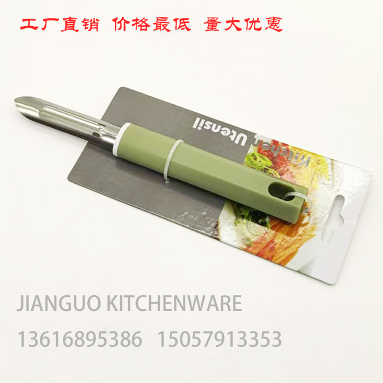 import白底实物图