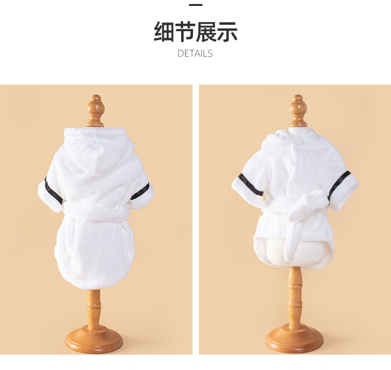 Pet bathrobes, dog clothing, cat clothes, Pomeranian dog clothes pic 7