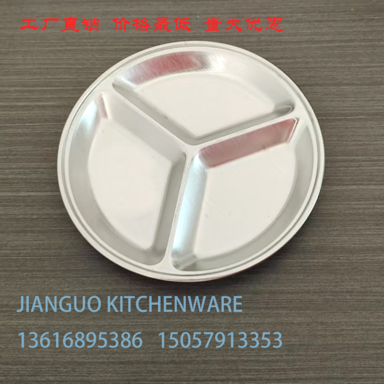 其他餐饮用品实物图