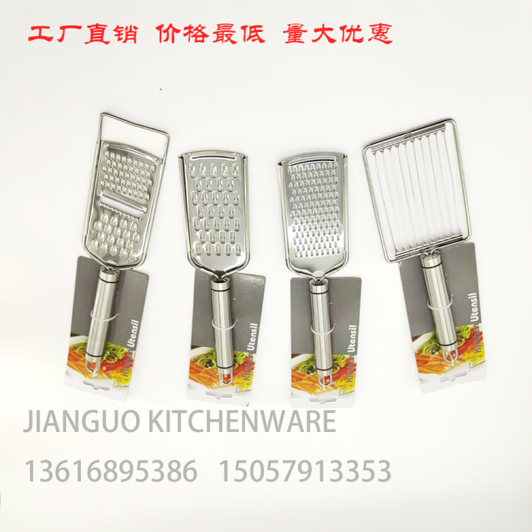 不锈钢柄番茄切不锈钢姜丝刨不锈钢萝卜刨不锈钢长线三用刨厨具