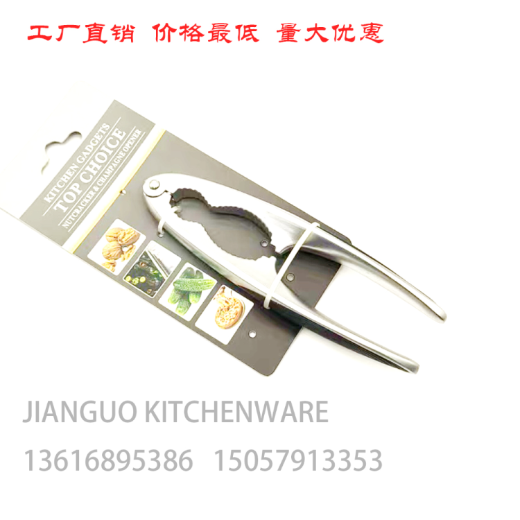 亮光亚光刨刀双面刨刀冰勺肉锤核桃夹厨房小工具厨具厨房用品