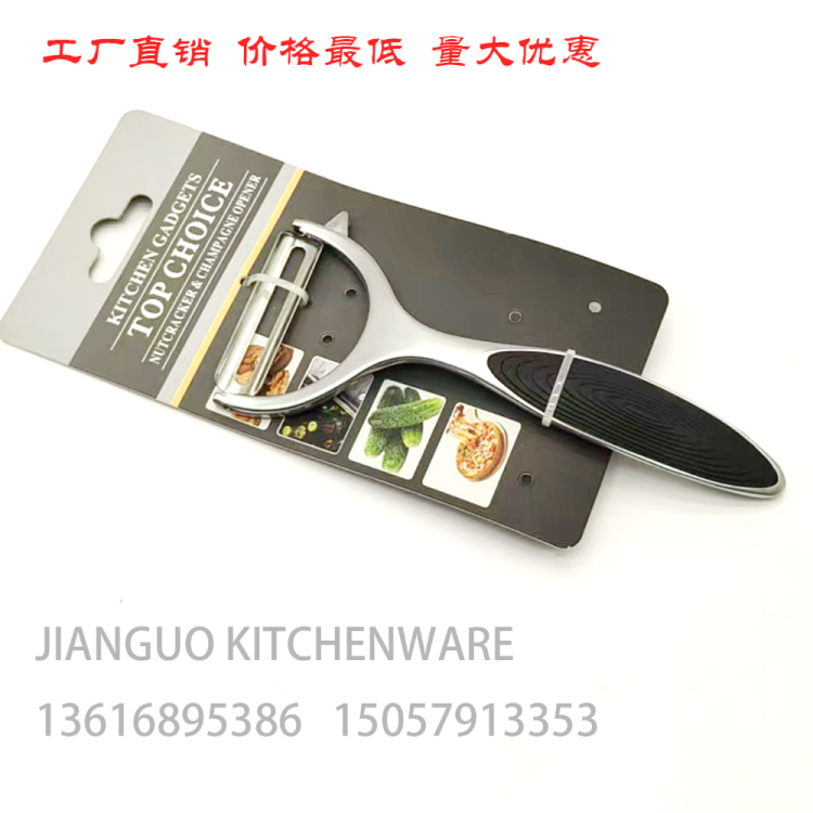 KT1128刨刀KT1129刨刀1628刨刀KT928刨刀KT628刨刀厨房小工具详情图5