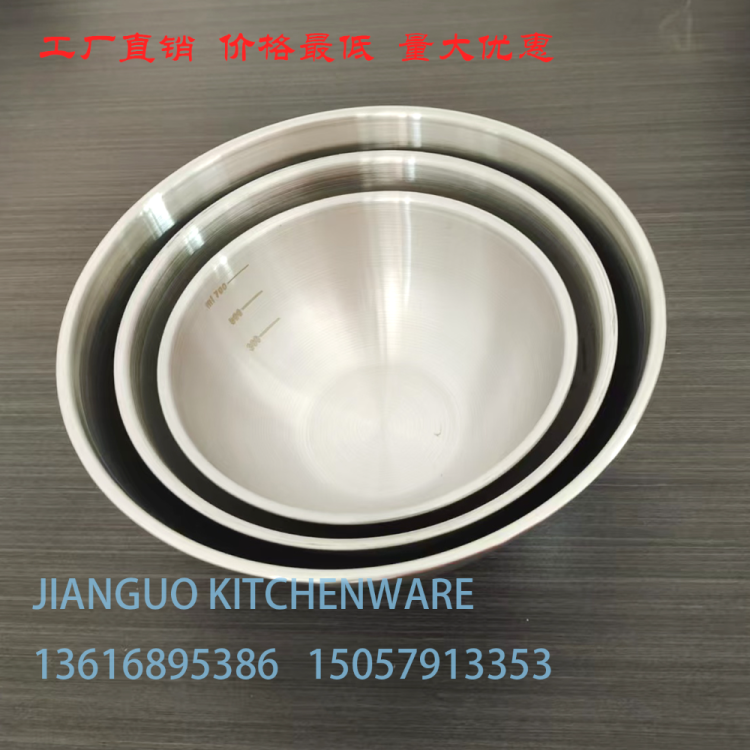 不锈钢沙拉碗蔬菜碗水果碗调料碗汤碗加深料理碗餐具厨房用品