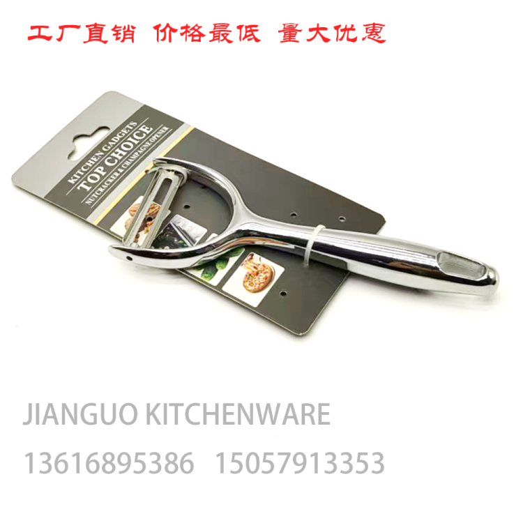 import白底实物图