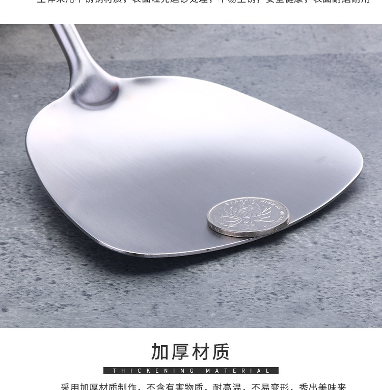201不锈钢烹饪锅铲漏勺厨房炒菜炒铲家用隔热加厚厨具西式六件套详情15