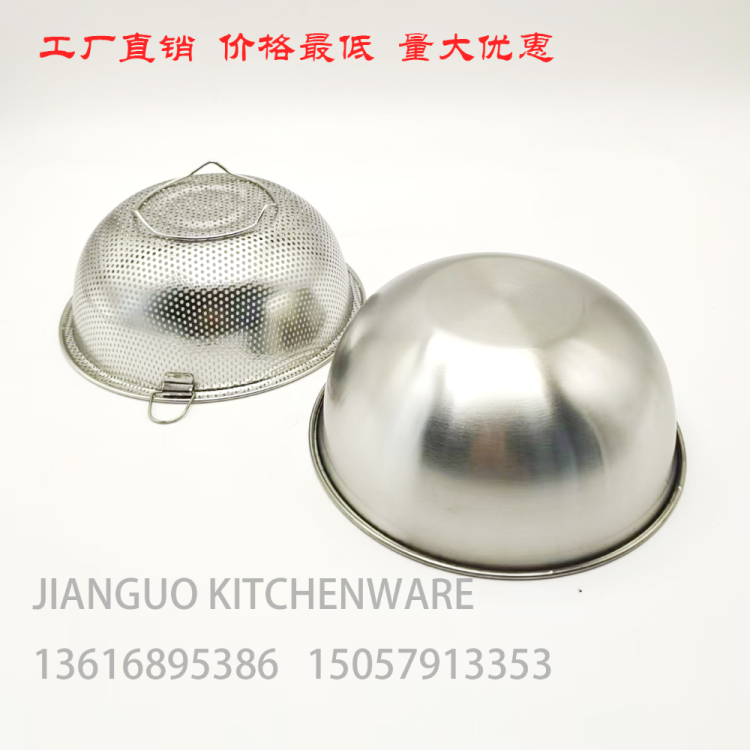 沥水篮两件套洗菜沥水篮淘米沥水篮水果沥水篮201厨具厨房用品