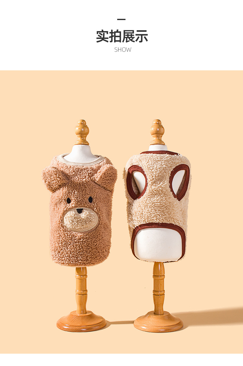 New cute sheepskin dog vests and cat clothes with cotton and thickened fabric. Pet clothing source factory pic 10
