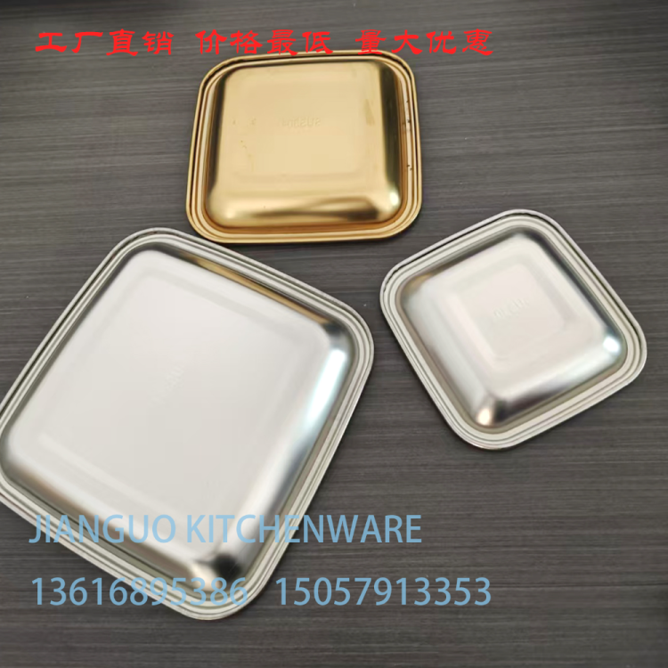 304方盘食品盘小食盘蔬菜盘餐具不锈钢餐具厨具厨房用品详情图5