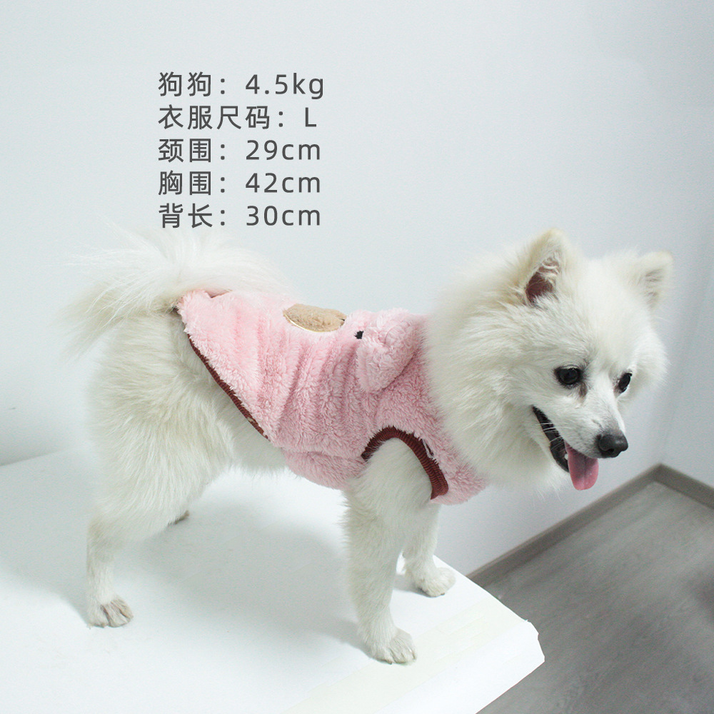 New cute sheepskin dog vests and cat clothes with cotton and thickened fabric. Pet clothing source factory pic 1