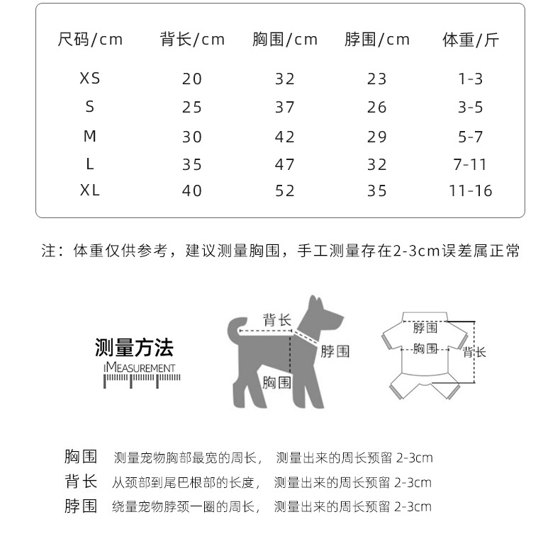 Cute sheep-printed pet clothing and dog clothes pic 5