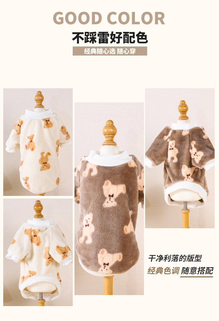 Pet clothing, universal cute casual clothes, thick two-legged clothes, dog clothing, cat clothing pic 8