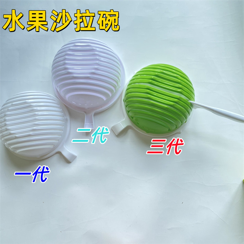 Cross-border new product fruit salad bowl, creative wavy vegetable and fruit cutting bowl, fruit plate in stock pic 1