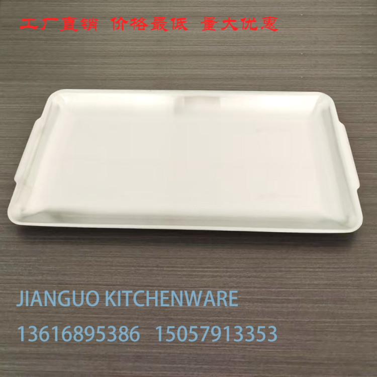 盘实物图