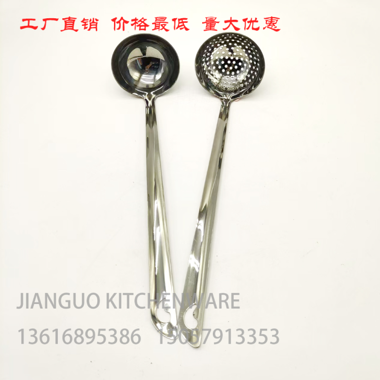 本色无磁201汤勺 本色无磁201漏勺 本色无磁201汤勺和漏勺