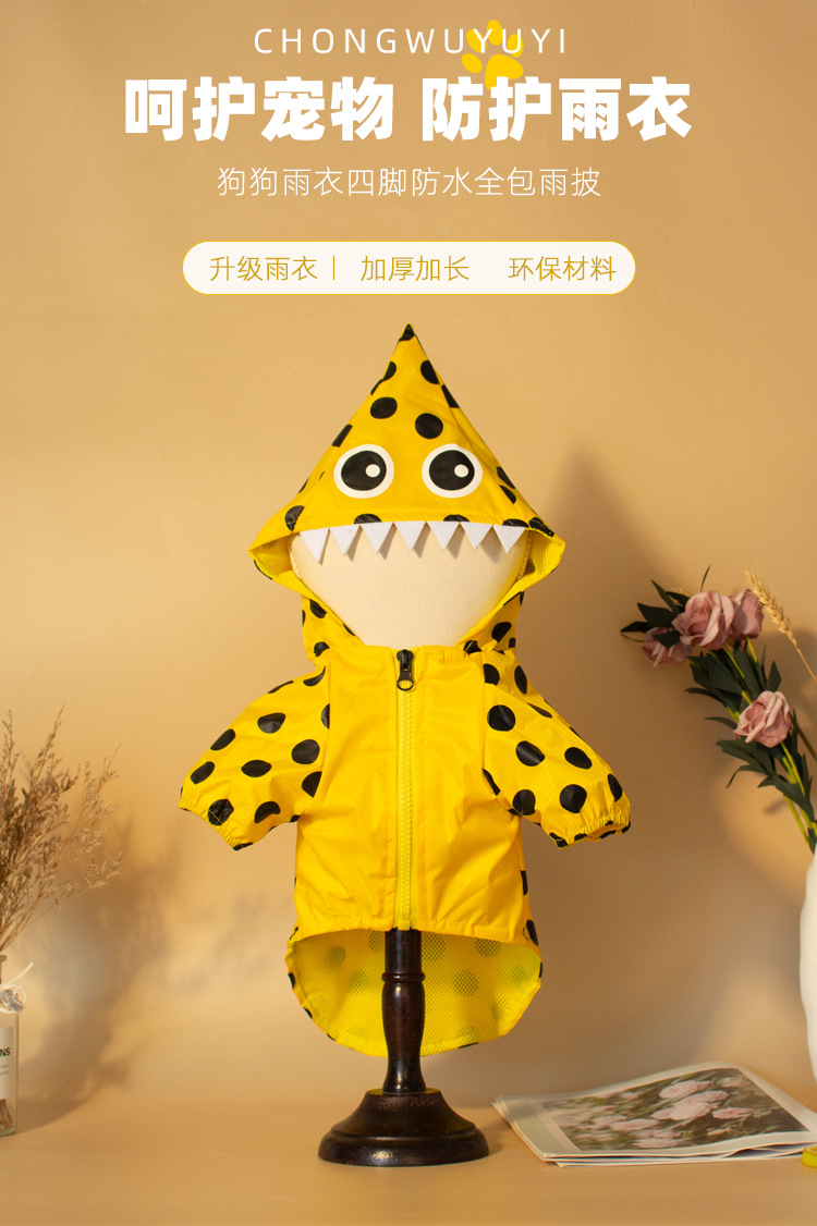 Amazon pet clothing, dog outdoor raincoat, two-legged hooded waterproof raincoat, Halloween purchase pet raincoat pic 2
