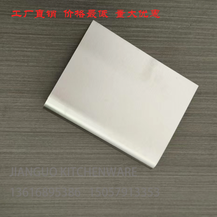 不锈钢刮板煎饼刮板奶油刮板不锈钢厨具厨房小工具厨房用品