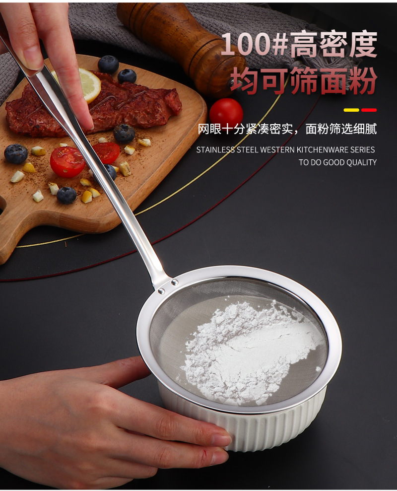 第七代升级深底100目304漏勺火锅打沫油脂过滤勺药材过滤精密网勺详情10