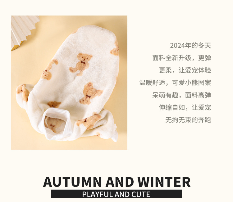 Pet clothing, universal cute casual clothes, thick two-legged clothes, dog clothing, cat clothing pic 5