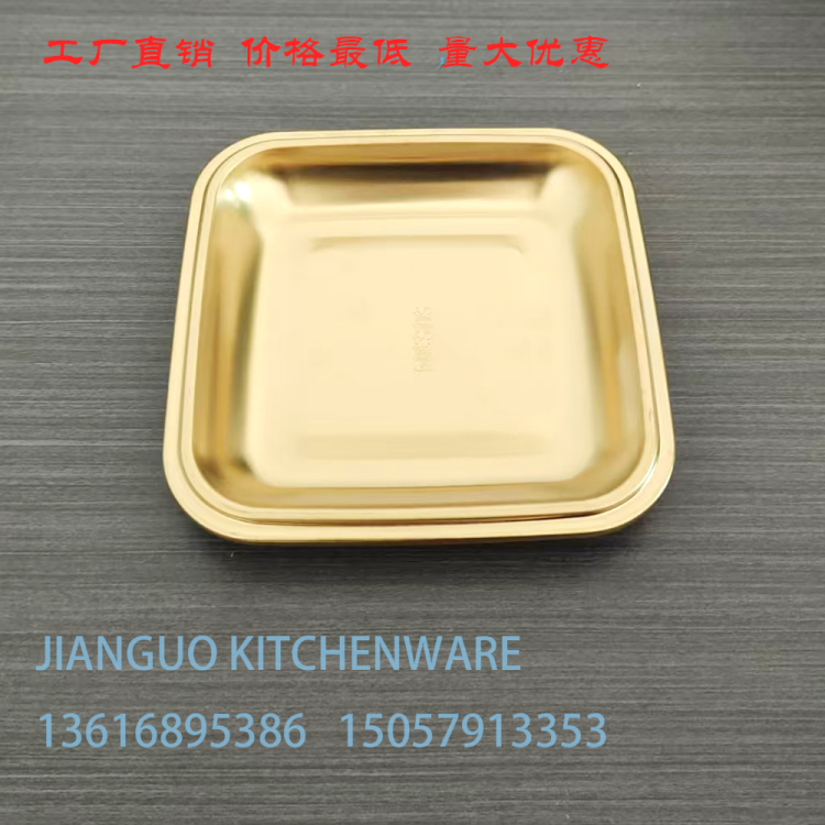 304方盘食品盘小食盘蔬菜盘餐具不锈钢餐具厨具厨房用品详情图4