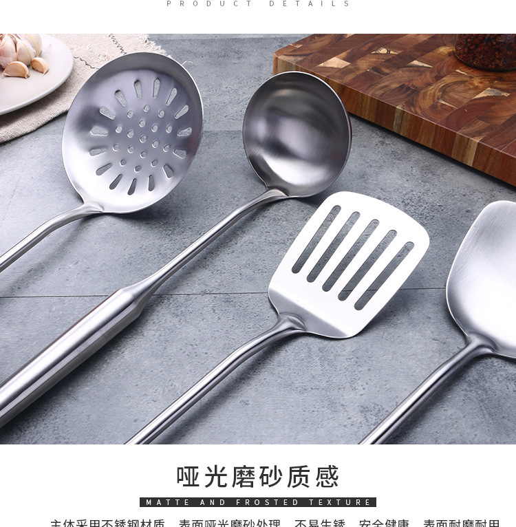 201不锈钢烹饪锅铲漏勺厨房炒菜炒铲家用隔热加厚厨具西式六件套详情14