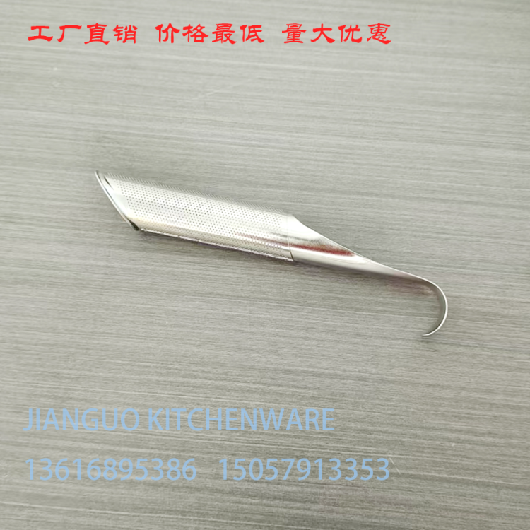 不锈钢烟斗茶漏餐具不锈钢餐具厨具不锈钢厨具厨房小工具茶具