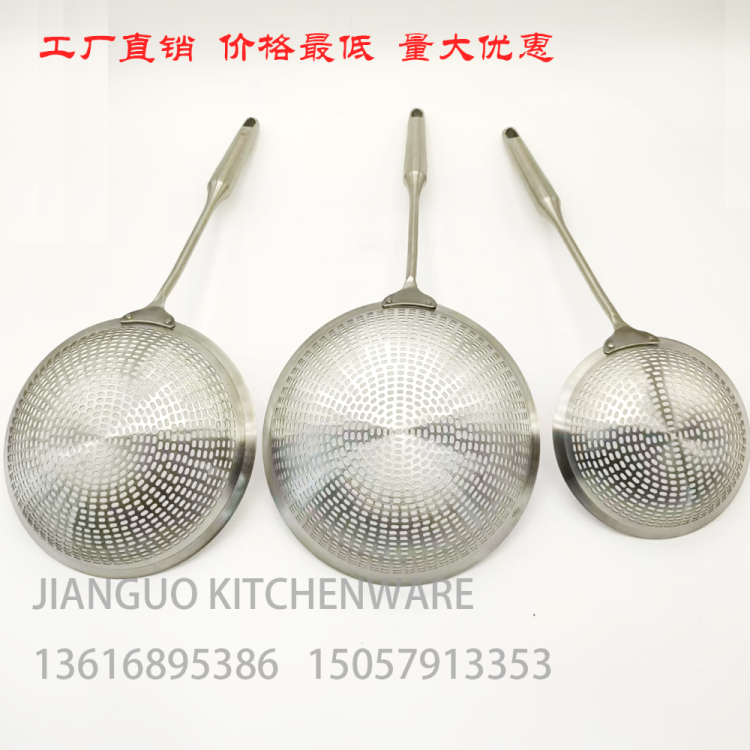 14CM冲孔漏勺 16CM冲孔漏勺 18CM冲孔漏勺 20CM冲孔漏勺