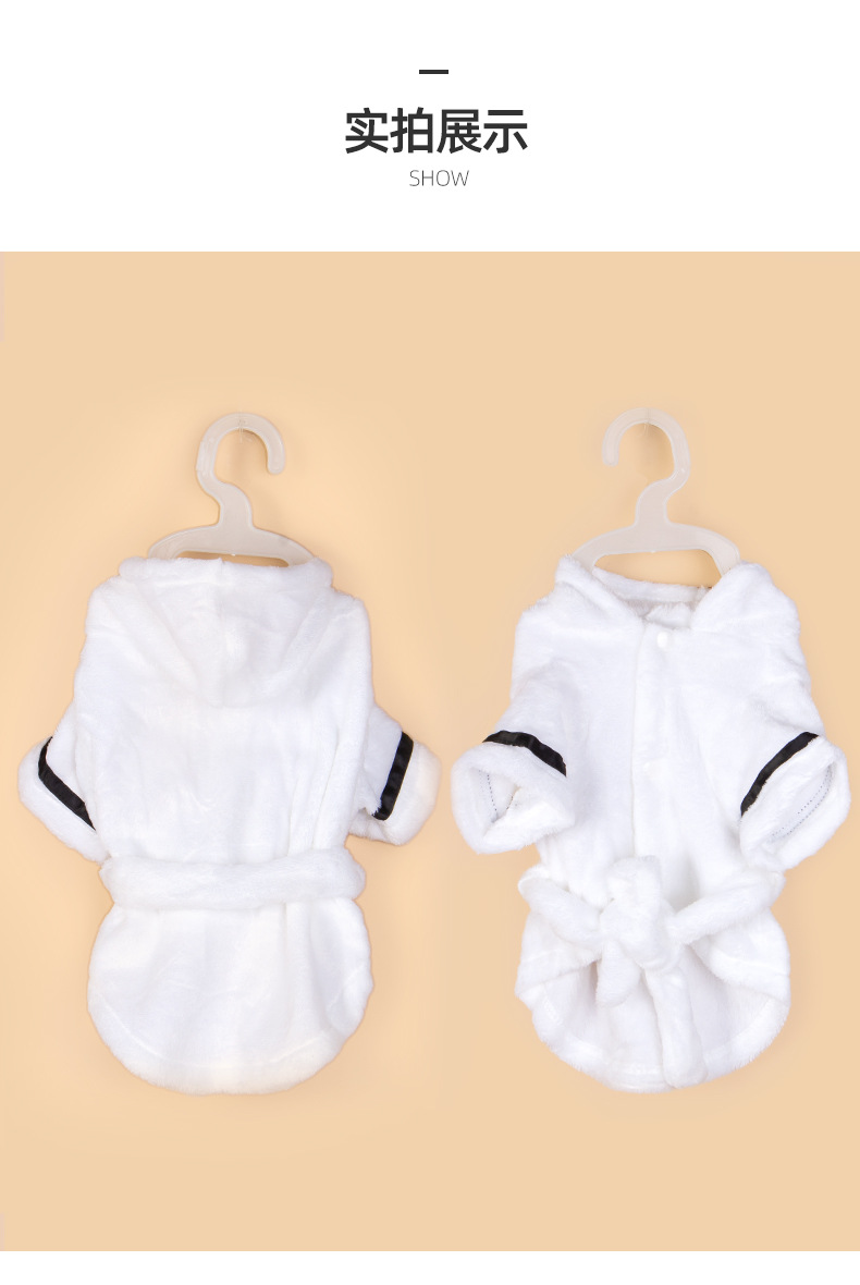 Pet bathrobes, dog clothing, cat clothes, Pomeranian dog clothes pic 10