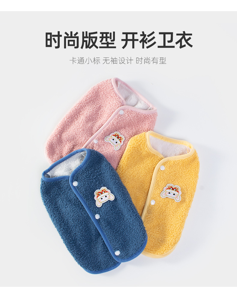 Pet vest style, small cardigan, dog clothing vest, small dog and cat clothing, pet spring and autumn vest pic 11