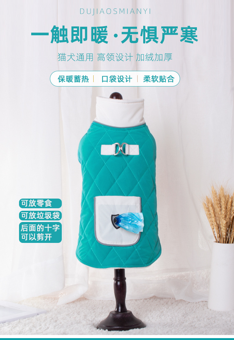 New dog vest adjustable chest and back dog clothing Bichon Frise Teddy Corgi cold-proof dog clothing winter new style pic 1