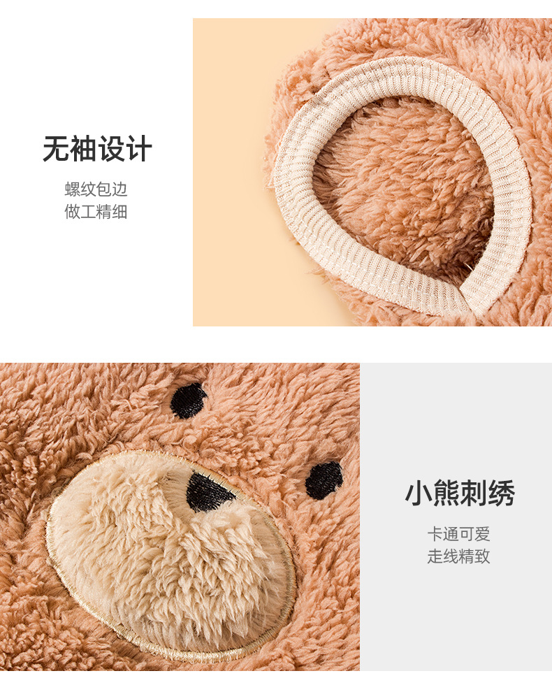 New cute sheepskin dog vests and cat clothes with cotton and thickened fabric. Pet clothing source factory pic 8