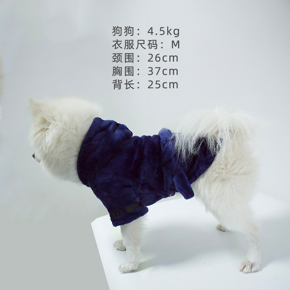 Pet bathrobes, dog clothing, cat clothes, Pomeranian dog clothes pic 3
