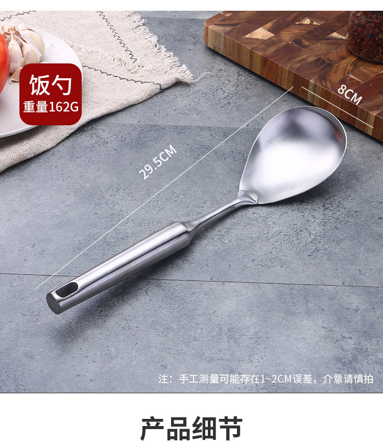 201不锈钢烹饪锅铲漏勺厨房炒菜炒铲家用隔热加厚厨具西式六件套详情13