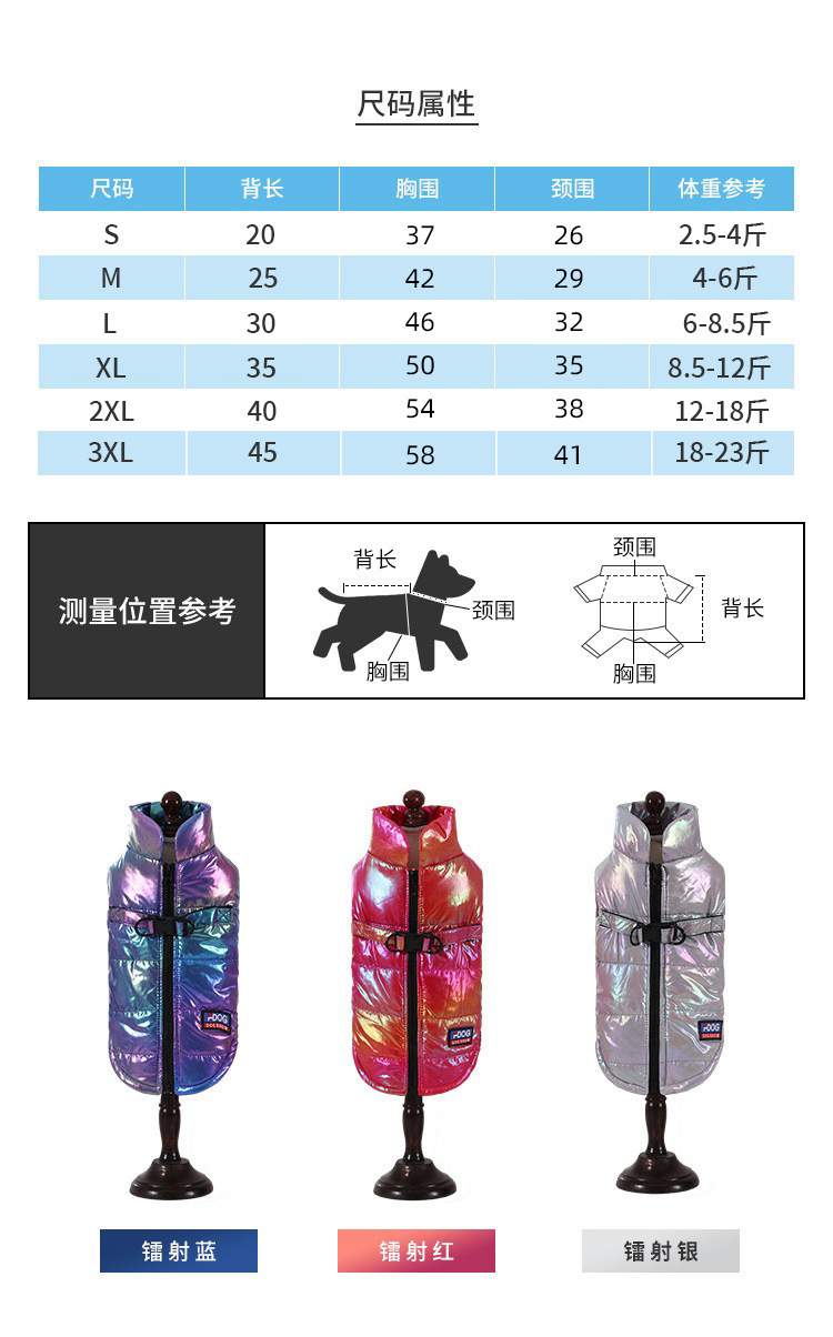 Pet clothing: Waterproof reflective gradient color vest with fleece for warm dog clothing, Bichon Frise clothing pic 3