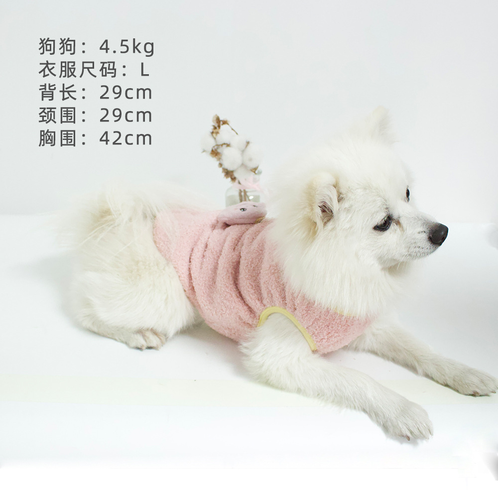 Pet vest style, small cardigan, dog clothing vest, small dog and cat clothing, pet spring and autumn vest pic 2