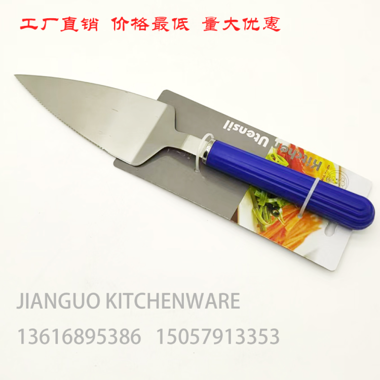 披萨刀实物图