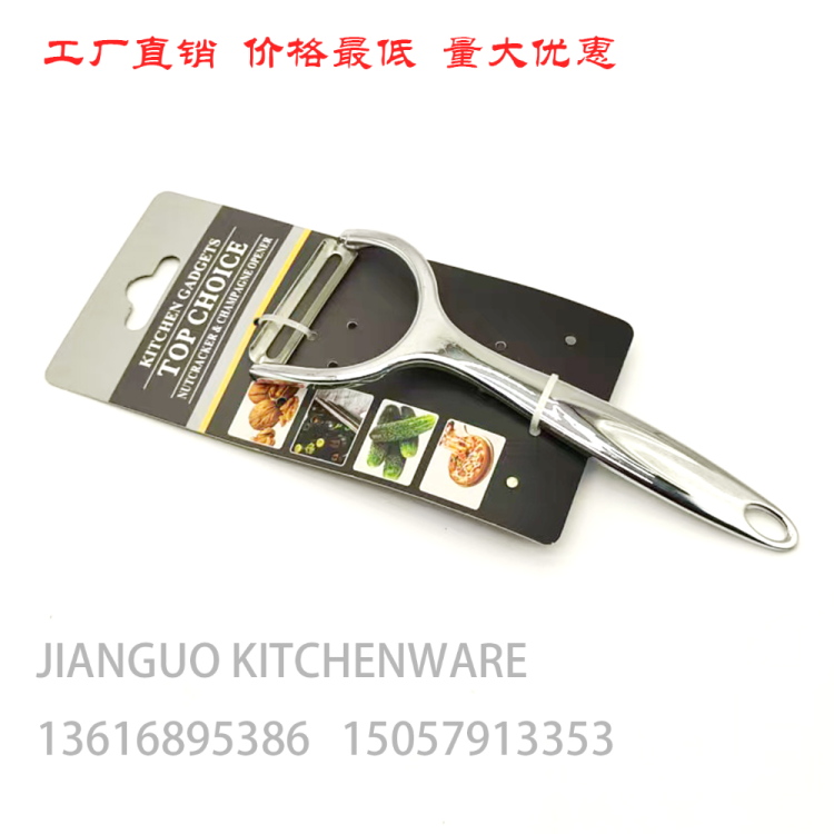 KT1128刨刀KT1129刨刀1628刨刀KT928刨刀KT628刨刀厨房小工具详情图3