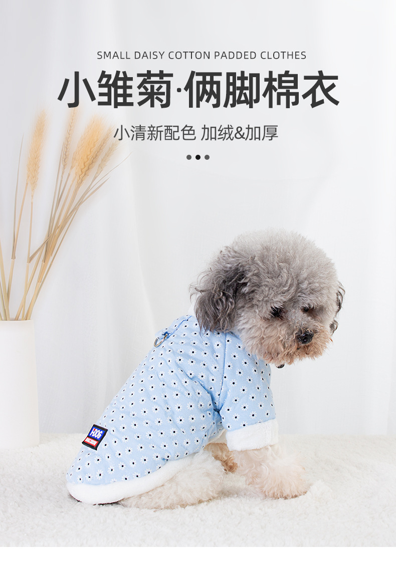 New pet cotton-padded jacket with fleece and thickened fabric for winter dog warmth pic 1