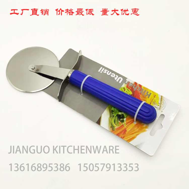 PP柄披萨刀65#披萨三眼铲尖头蛋糕铲牛油刀厨房小工具厨具