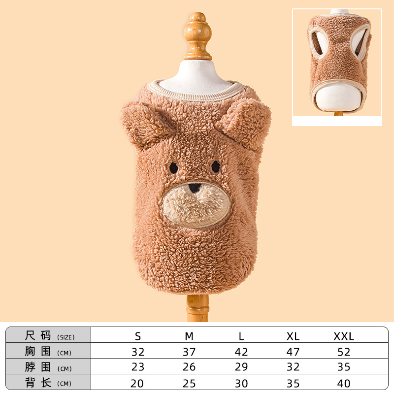 New cute sheepskin dog vests and cat clothes with cotton and thickened fabric. Pet clothing source factory Item Picture