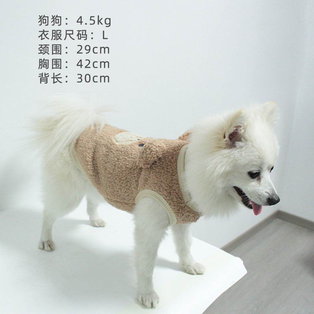 New cute sheepskin dog vests and cat clothes with cotton and thickened fabric. Pet clothing source factory pic 3