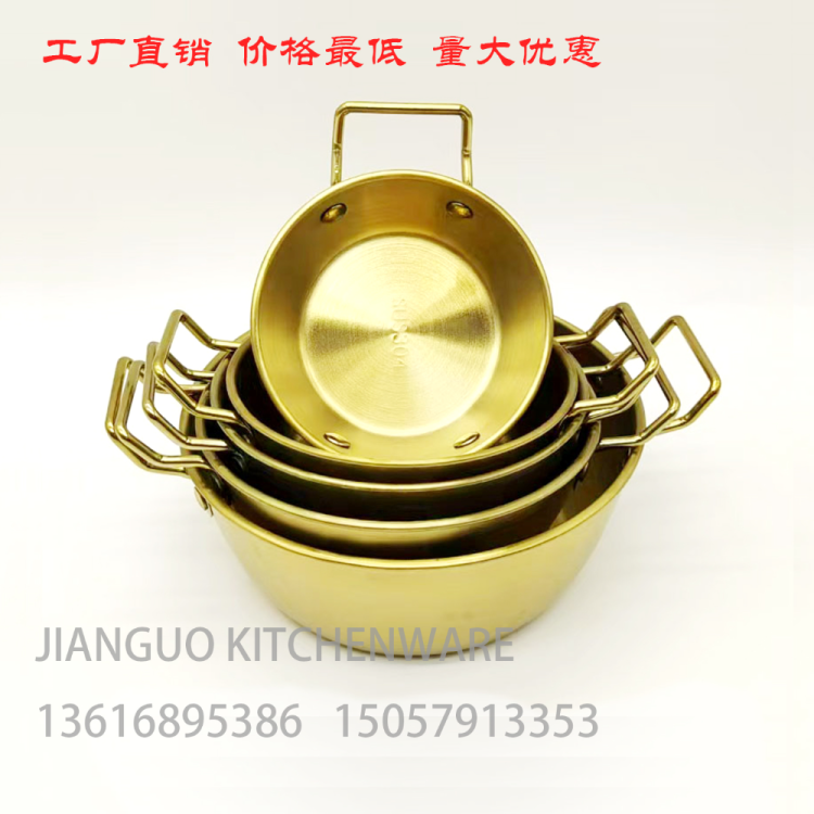 304金色韩式不锈钢双耳小吃碗米酒碗沙拉碗火锅酱料碗薯条水果碗