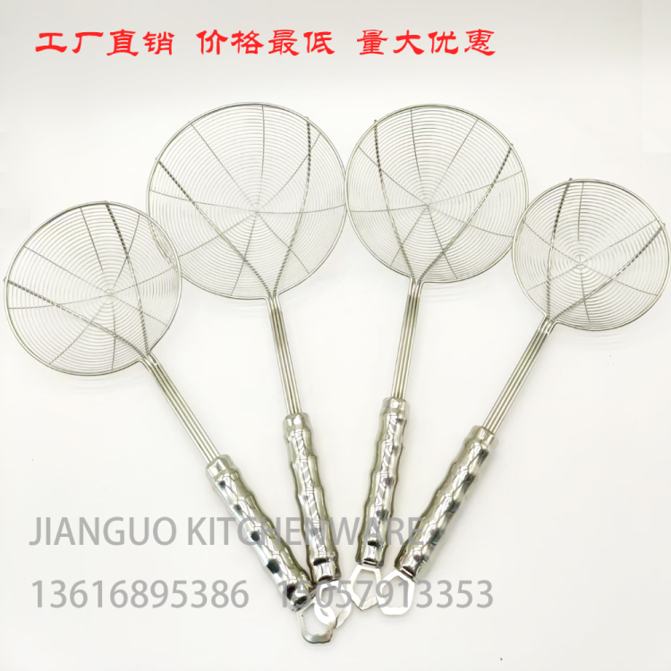 不锈钢厨具线漏漏勺过滤网捞面勺网漏笊篱油炸过滤网厨房用品