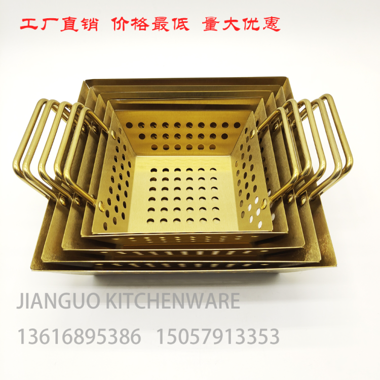 不锈钢金色加厚多用方形小食篮多用方形水果篮多用方形沥水篮系列