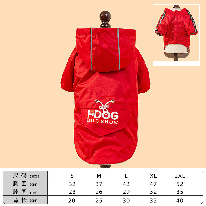 加绒雨衣冲锋衣时尚百搭冲锋衣保暖双色可选保暖防寒宠物衣服