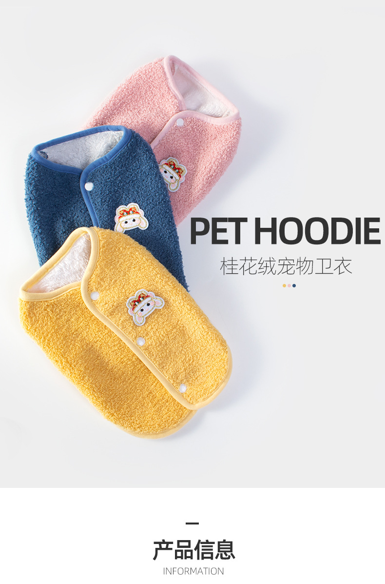 Pet vest style, small cardigan, dog clothing vest, small dog and cat clothing, pet spring and autumn vest pic 3